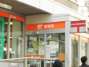 王子本町郵便局