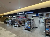 トモズ ららテラス北綾瀬店