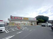 スギドラッグ ベルクスタウン草加谷塚店