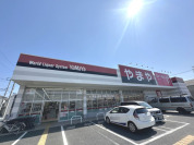 やまや草加柳島店