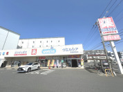 ウエルシア草加柳島店