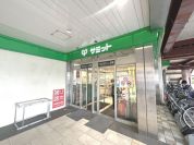 サミットストア 戸田公園駅店