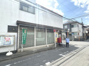 戸田喜沢郵便局