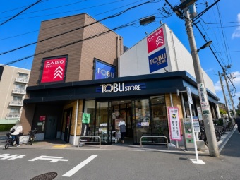 東武ストア本蓮沼駅前店