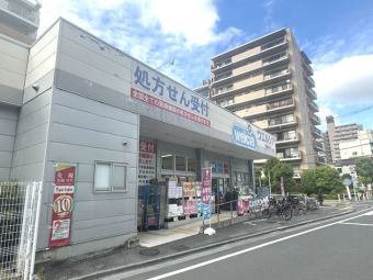 ウエルシア板橋志村店