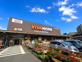 ビバホーム板橋前野店