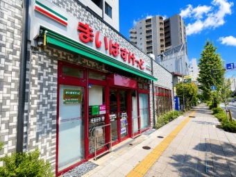 まいばすけっと本蓮沼駅東店