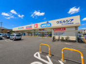 ウエルシアさいたま栄和店