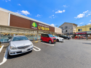 いなげや小金井貫井南店