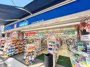 ウエルシア文京千駄木店
