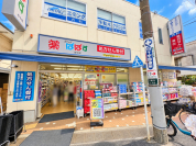 どらっぐぱぱす 谷中店