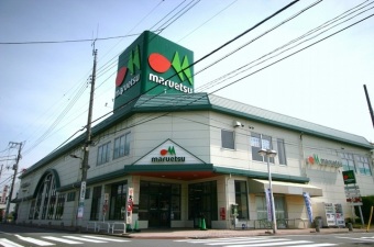 マルエツ 西新井店