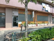 江北診療所