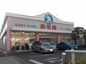 西松屋 足立鹿浜店