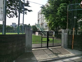 荒川区立 瑞光小学校
