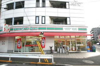 ローソンストア100 足立区鹿浜店