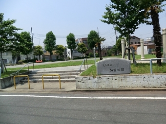 加賀公園