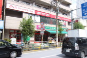 まいばすけっと墨田太平1丁目店