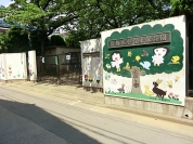 小菅東保育園