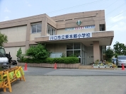 川口市立 東本郷小学校
