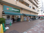 マルエツ菊川店