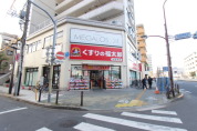 くすりの福太郎北綾瀬店