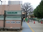 東京都立駒込病院