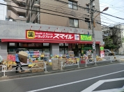 ドラッグストアスマイル横川店