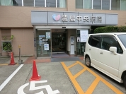 豊島中央病院