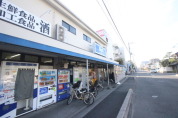 ビッグ・エー川口上青木西店