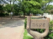 島根公園