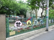 文京区立千駄木幼稚園