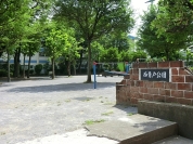 西青戸公園