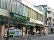 マルエツプチ水道小桜店