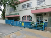 豊島区立西巣鴨幼稚園