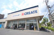 クリエイトS・D足立谷中店