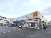 ウエルシア川口東本郷店