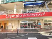 オリンピック梅島店