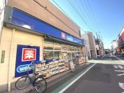 ウエルシア荒川西尾久店
