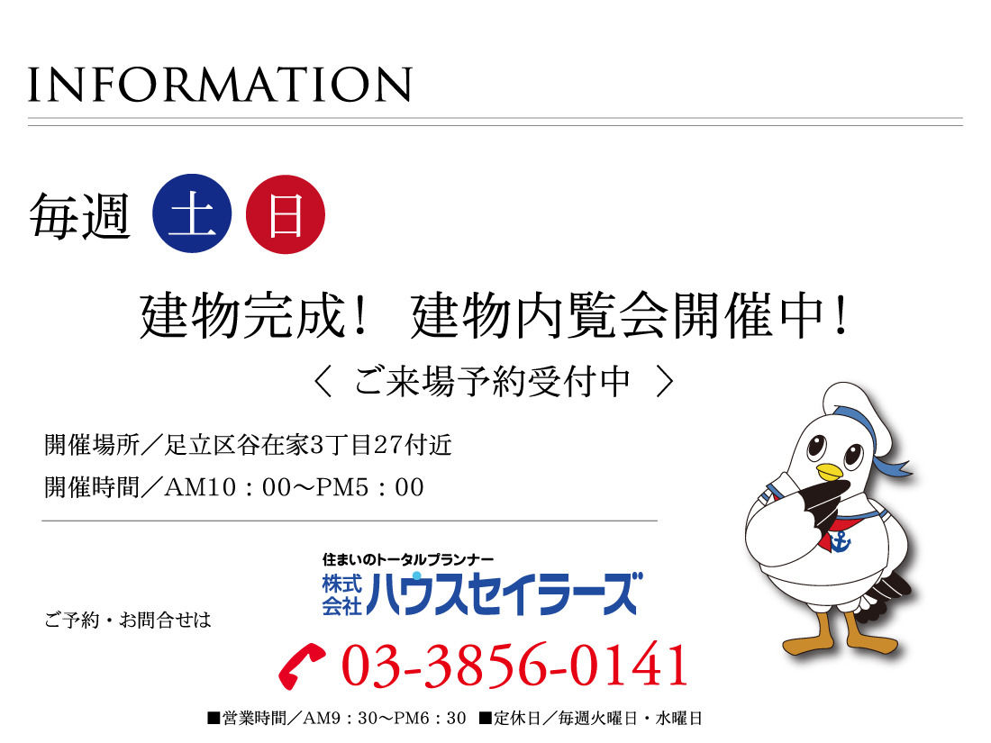 アーバンポート谷在家3丁目 Ⅱ期 メインイメージ3