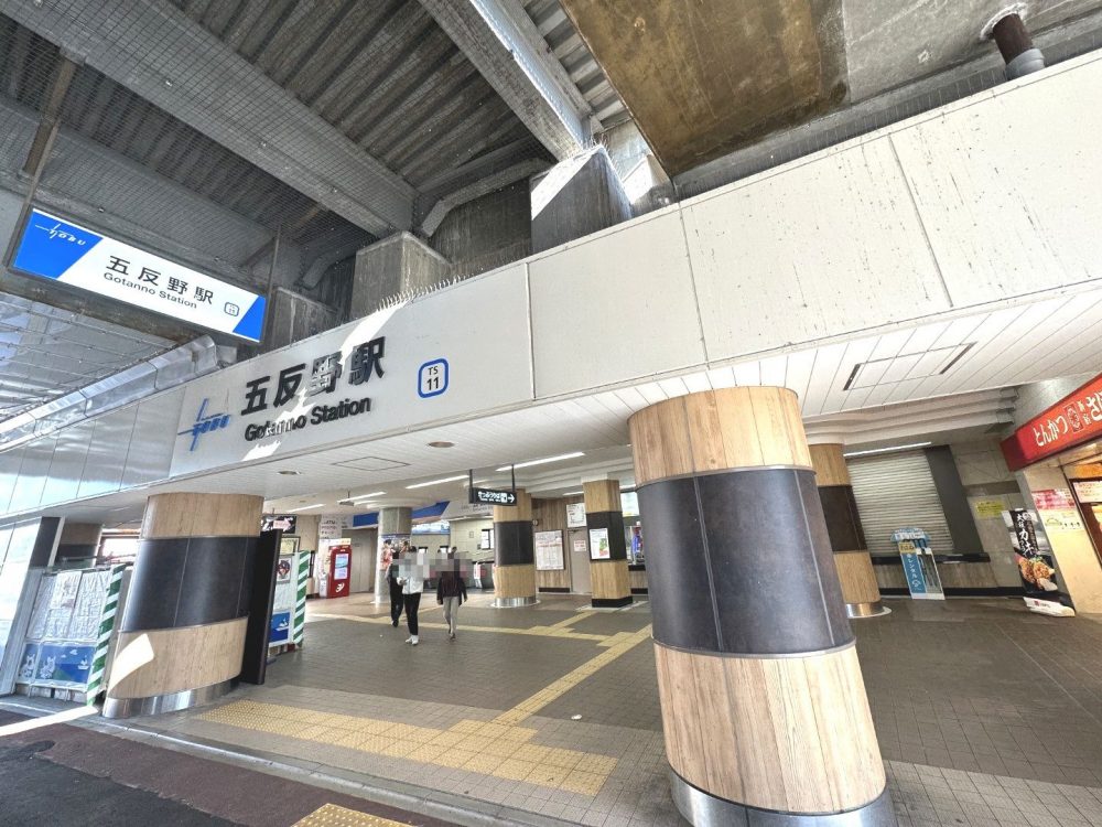 東武スカイツリーライン「五反野」駅