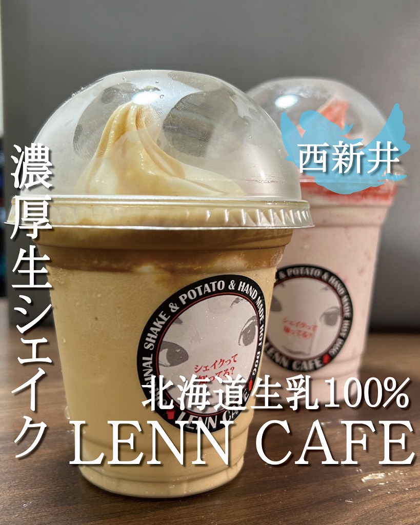 LENN-CAFE