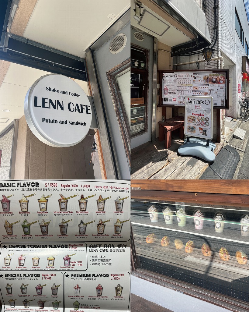 LENN-CAFE2