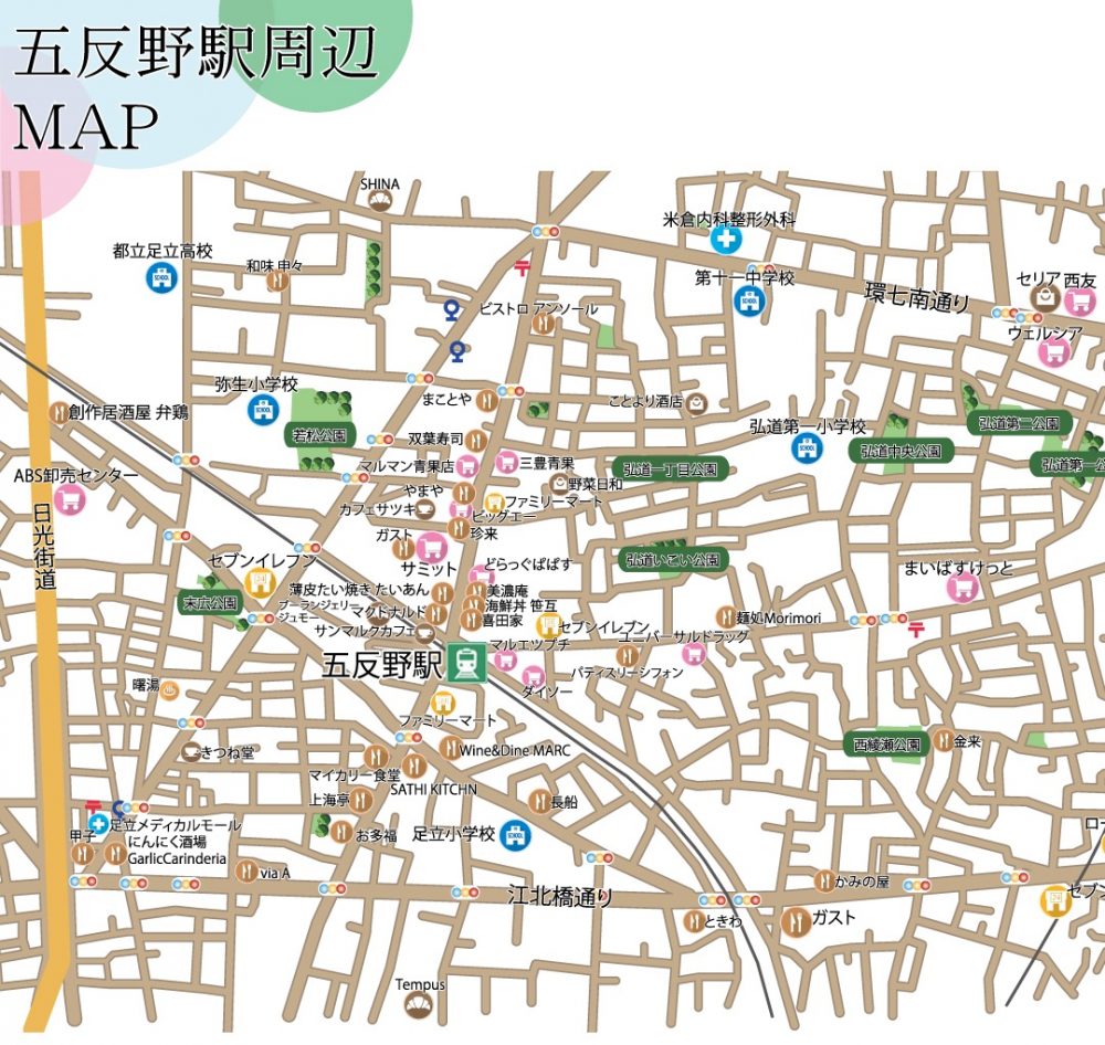 五反野駅周辺MAP